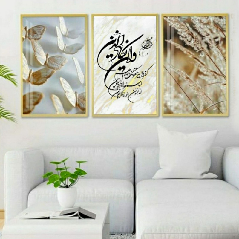 تابلو کد 4059 مجموعه 3 عددی