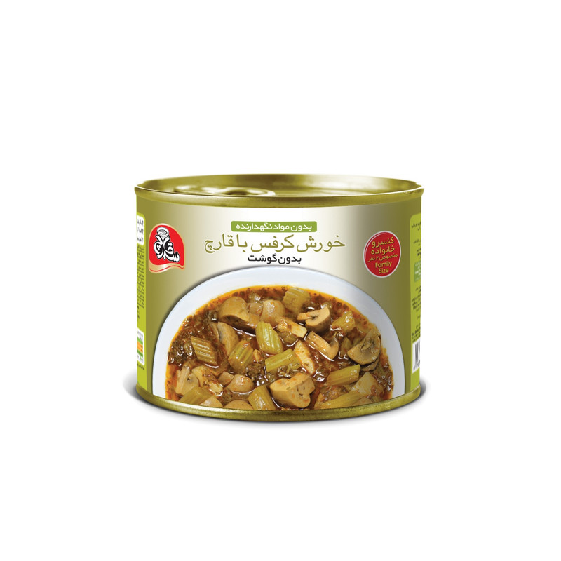 خرید و قیمت خورش کرفس با قارچ سه قارچ -475 گرم