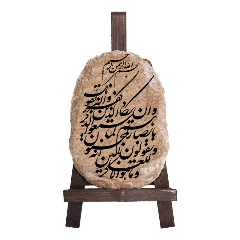 دکوری طرح وان یکاد کد FN001
