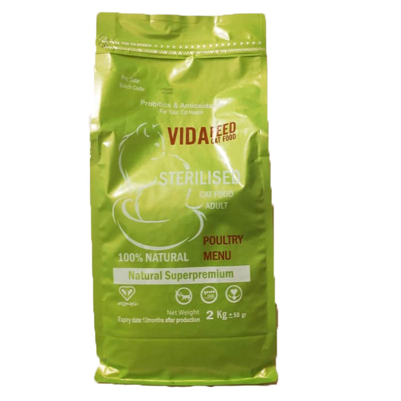 غذای خشک گربه ویدافید مدل عقیم شده وزن 2 کیلوگرم