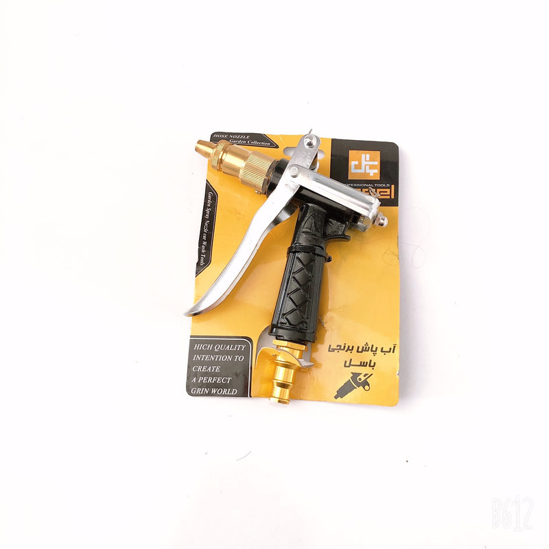 سری آب پاش باسل مدل A101