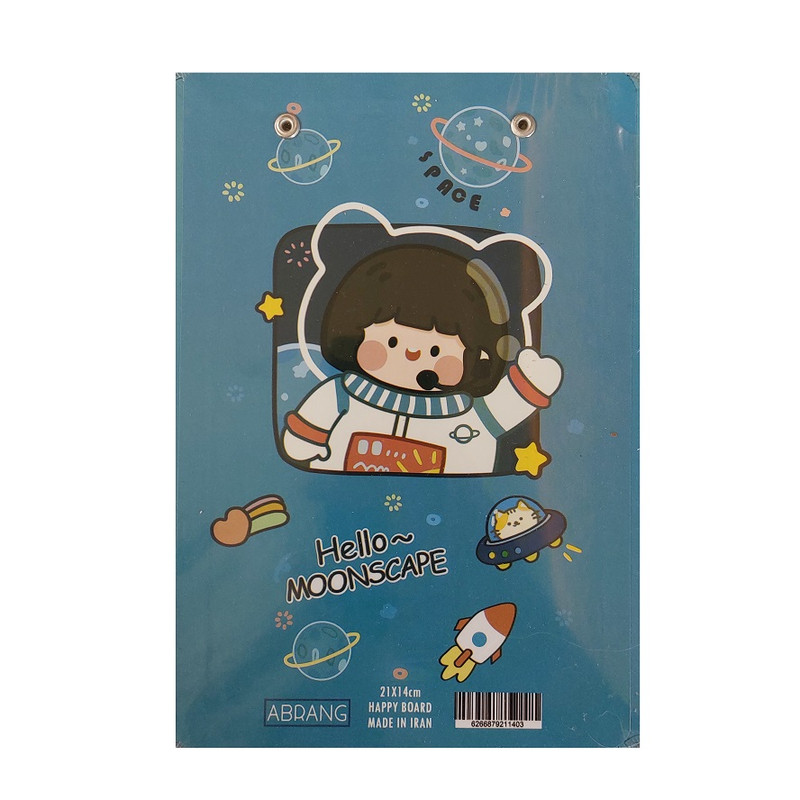 تخته شاسی آبرنگ مدل فضانورد سایز A5 به همراه کاغذ یادداشت