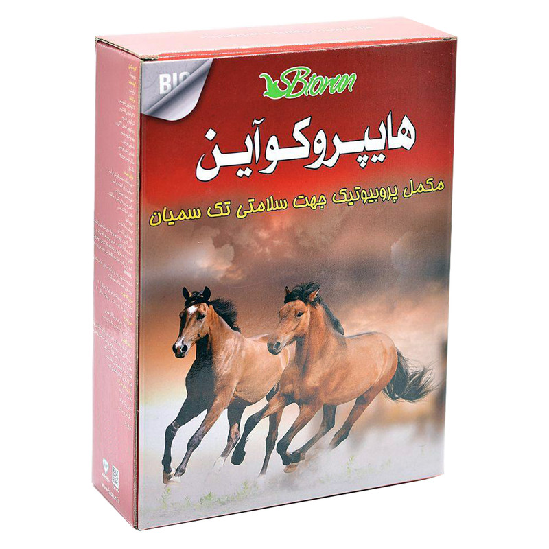 مکمل غذای اسب بایوران مدل هایپروکواین وزن 1 کیلوگرم