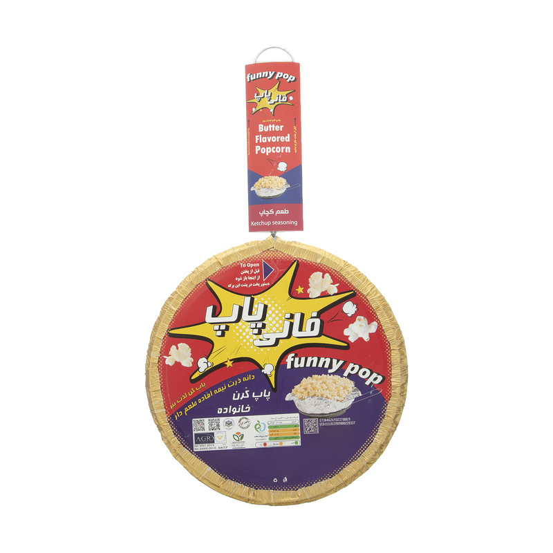 پاپ کورن نیمه آماده فانی پاپ با طعم کچاپ - 139 گرم