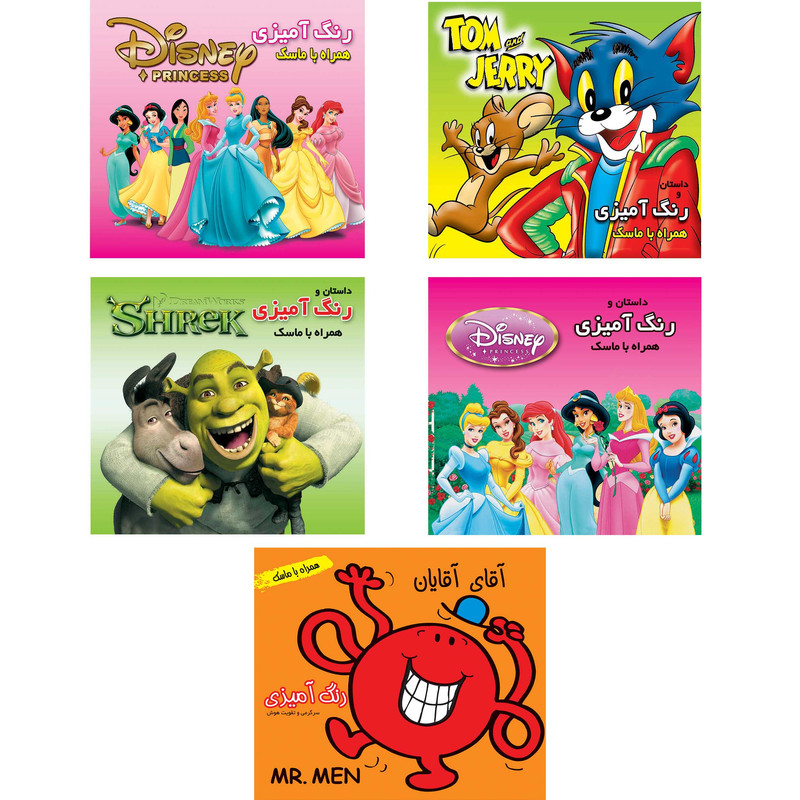 دفتر رنگ آمیزی انتشارات فرشتگان مدل ماسک دار كد 52 مجموعه پنج عددی