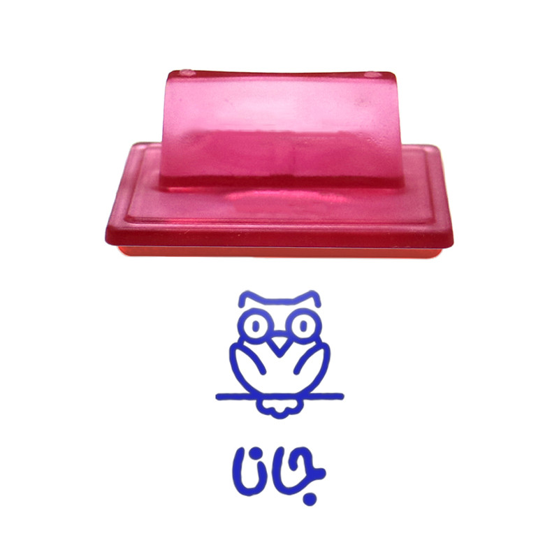 مهر حس آمیزی طرح جغد مدل جانا