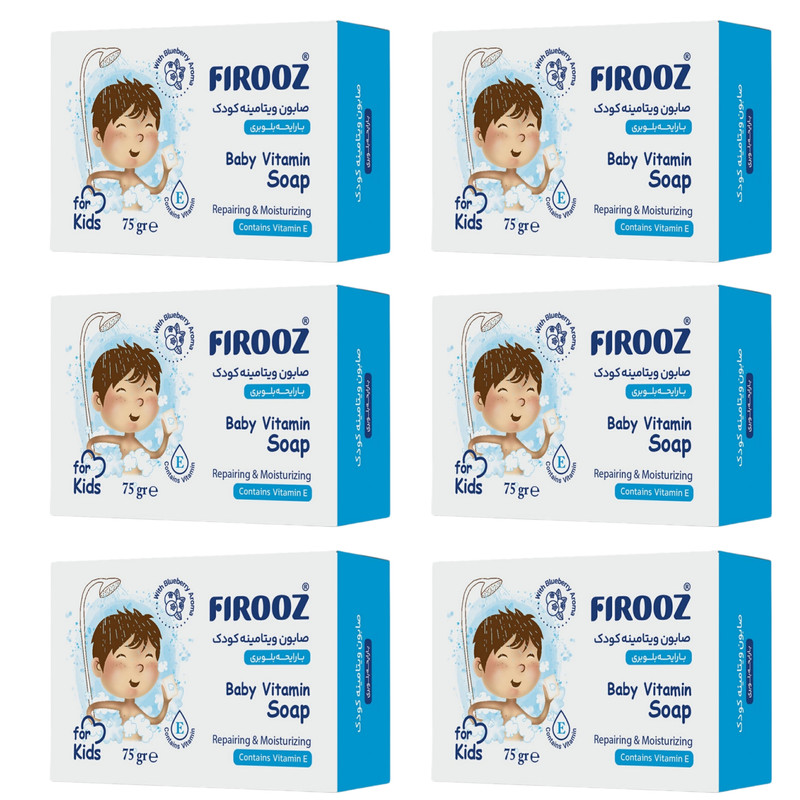 صابون بچه فیروز مدل ویتامینه مدل بلوبری وزن 75 گرم مجموعه 6 عددی