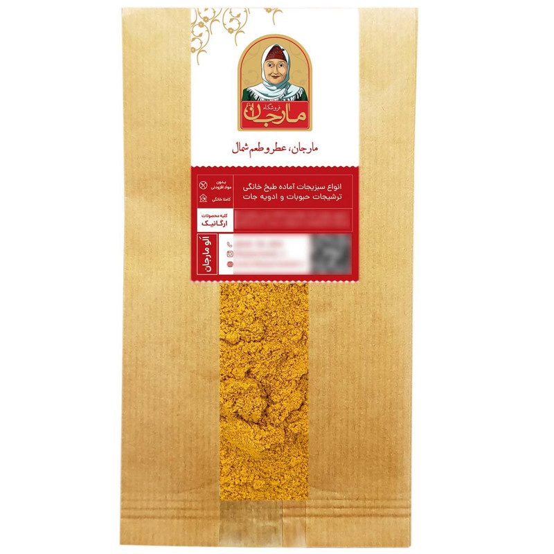 ادویه آبگوشت مارجان - 500 گرم