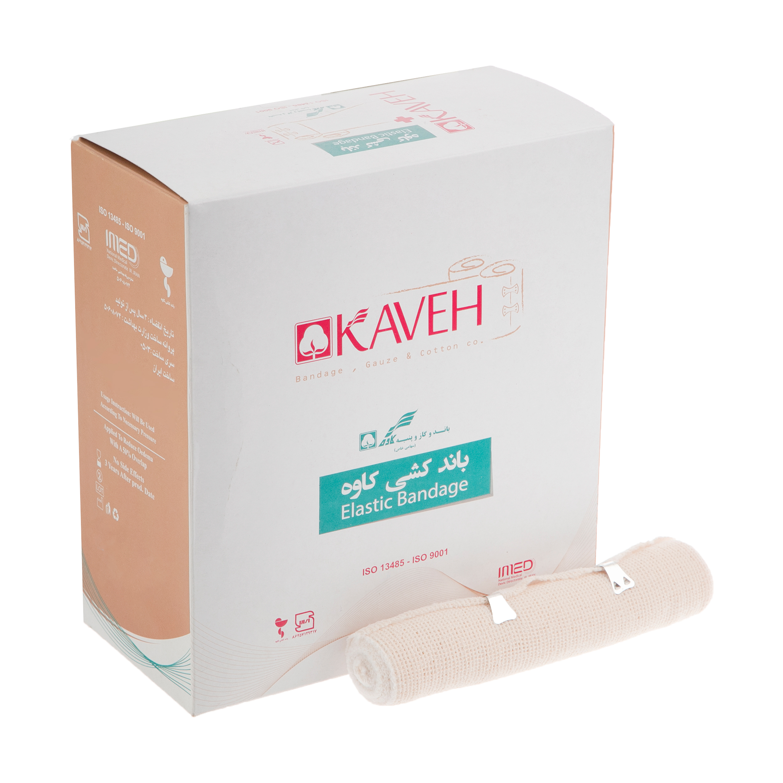 باند کشی کاوه مدل AM15 بسته 15 عددی