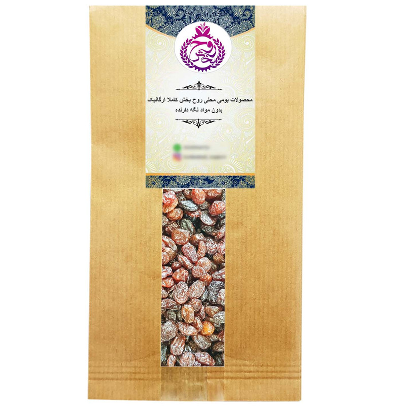 کشمش پلویی آفتابی روح بخش - 1 کیلوگرم