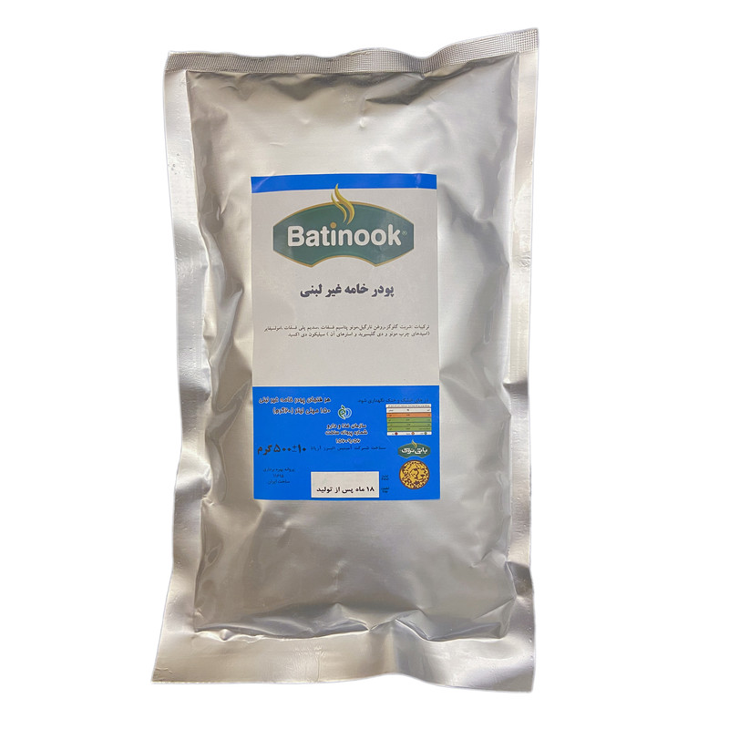 خرید و قیمت کافی میت باتی نوک-500 گرم