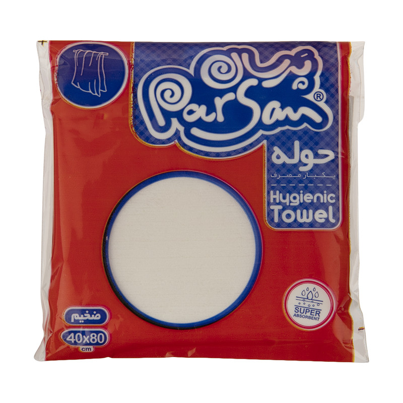 حوله یکبار مصرف پرسان مدل 002