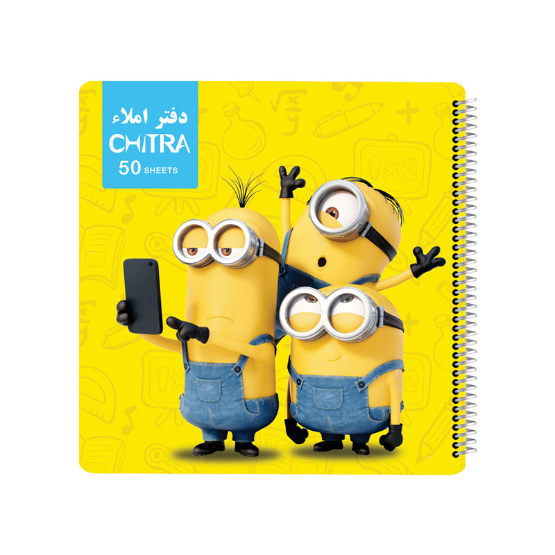 دفتر املا 50 برگ انتشارات چیترا طرح مینیون کد 10