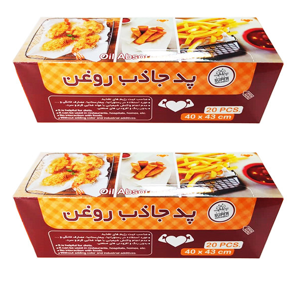 دستمال جذب روغن پرسان مدل 01 دو بسته 20 عددی