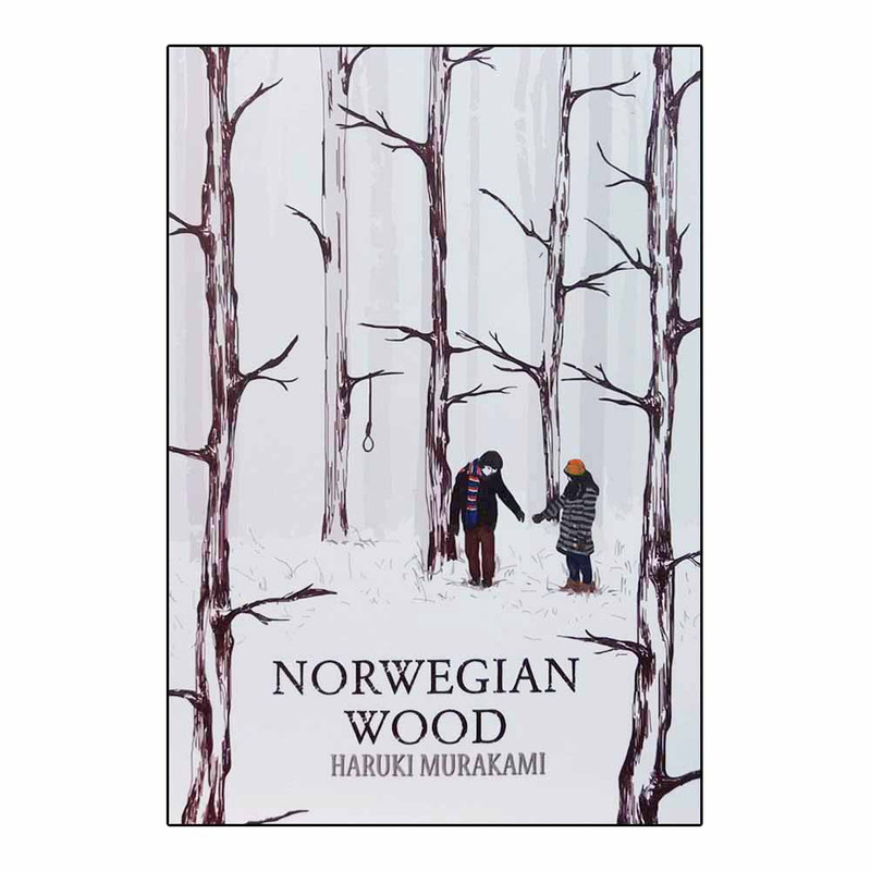 کتاب norwegian wood اثر Haruki Murakamiانتشارات معیار علم