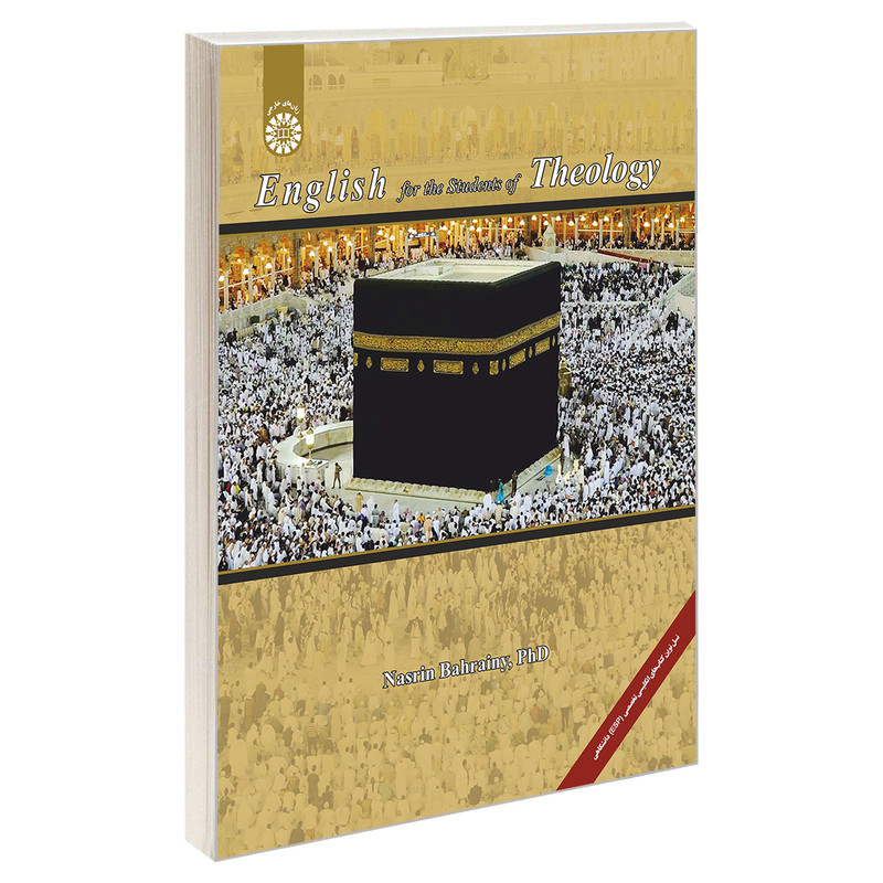خرید و قیمت کتاب انگلیسی برای دانشجویان الهیات اثر دکتر نسرین بحرینی نشر سمت
