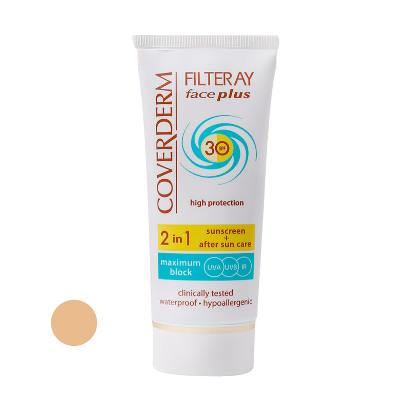 کرم ضد آفتاب رنگی کاوردرم SPF30 مدل plus normal مناسب پوست های معمولی حجم 50 میلی لیتر