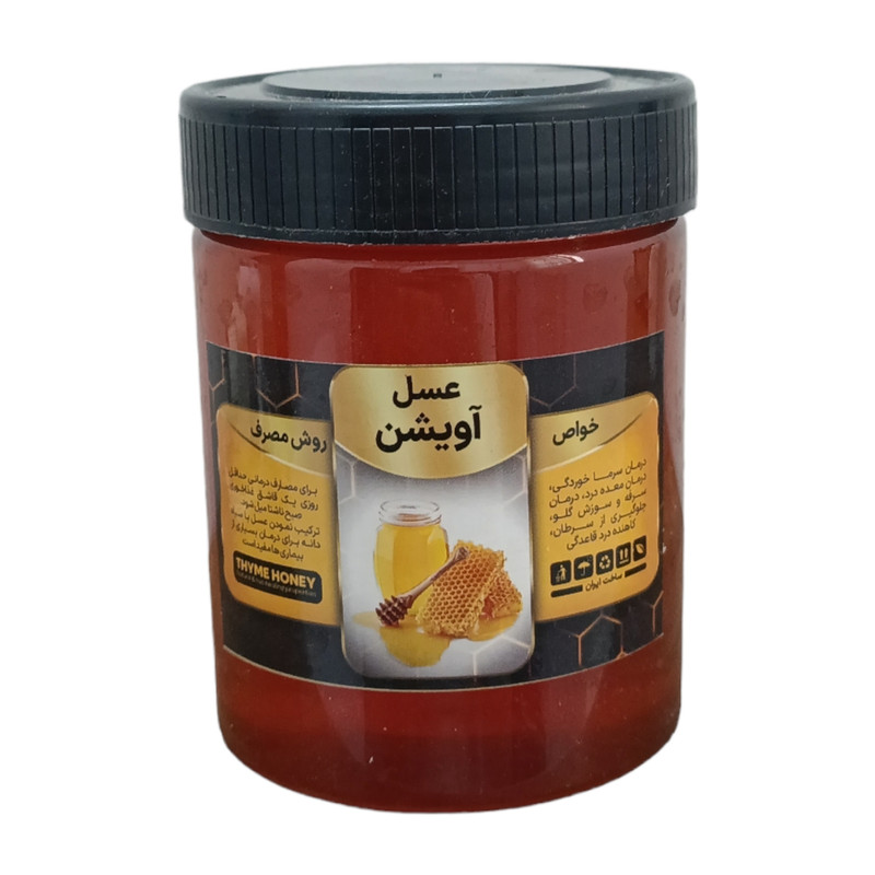 عسل آویشن جالینوس - 500 گرم