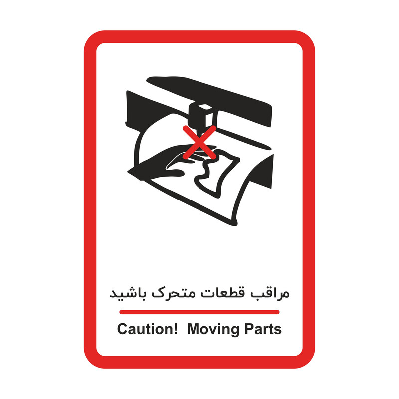 خرید و قیمت برچسب ایمنی طرح هشدار قطعات متحرک دستگاه مدل HSE 005 بسته 2 عددی