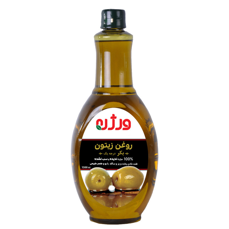 خرید و قیمت روغن زیتون بکر درجه یک ورژن - 1.5 لیتر