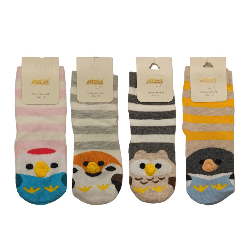 جوراب پسرانه آرتی مدل 200335 بسته ۴ عددی