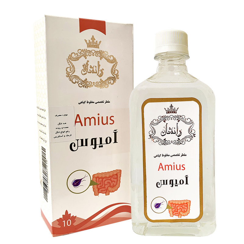 مقطر آمیوس وانشان - 500 میلی لیتر